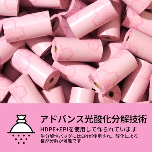 VETRESKA Cherry Blossom Scented Dog Poop Bags, Leak Proof, Extra Thick and Large Pet Waste Bags for Dogs Walking and Cat Litter, 36 Refill Rolls, 540 Poop Bags, Pink - size: 1 Count (Pack of 540), style: Cherry Blossom
