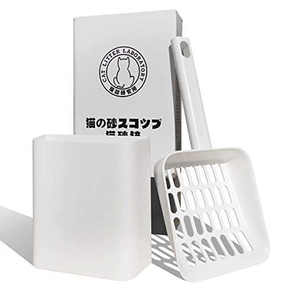 Cat Litter Scooper with Caddy, Cat Scooper for Litter Box with Holder Stand, Durable, Neat and Convenient - Matte White - color: S-White