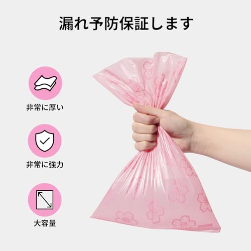 VETRESKA Cherry Blossom Scented Dog Poop Bags, Leak Proof, Extra Thick and Large Pet Waste Bags for Dogs Walking and Cat Litter, 36 Refill Rolls, 540 Poop Bags, Pink - size: 1 Count (Pack of 540), style: Cherry Blossom