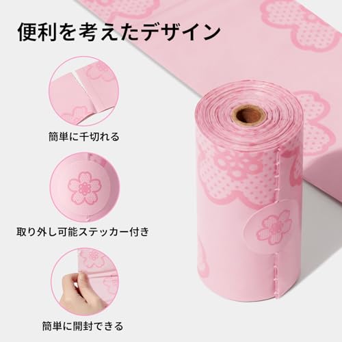 VETRESKA Cherry Blossom Scented Dog Poop Bags, Leak Proof, Extra Thick and Large Pet Waste Bags for Dogs Walking and Cat Litter, 36 Refill Rolls, 540 Poop Bags, Pink - size: 1 Count (Pack of 540), style: Cherry Blossom