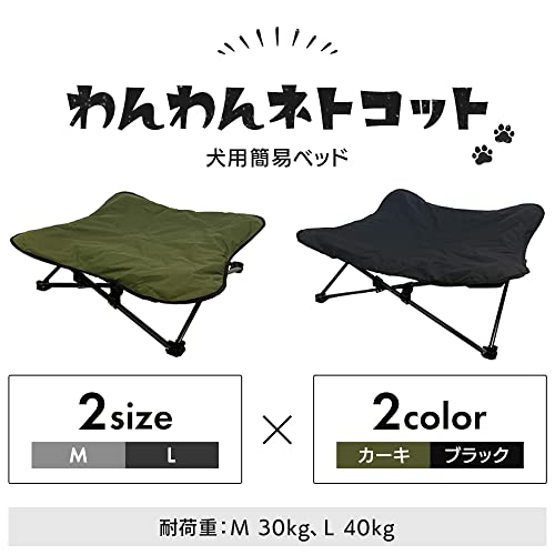 Iris Plaza 1011199013 Outdoor Dog Bed, Doggie Pet Cot, M, Khaki - color: Khaki, size: M