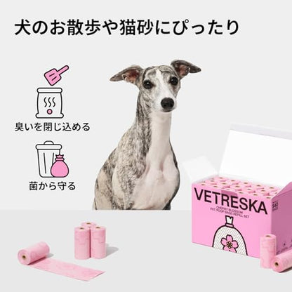 VETRESKA Cherry Blossom Scented Dog Poop Bags, Leak Proof, Extra Thick and Large Pet Waste Bags for Dogs Walking and Cat Litter, 36 Refill Rolls, 540 Poop Bags, Pink - size: 1 Count (Pack of 540), style: Cherry Blossom