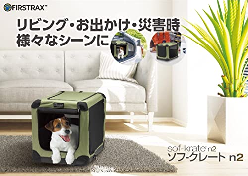 First Lux soft crate n2 S (japan import)