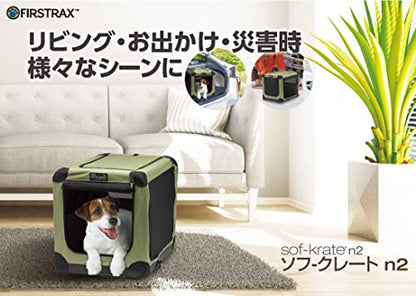First Lux soft crate n2 S (japan import)