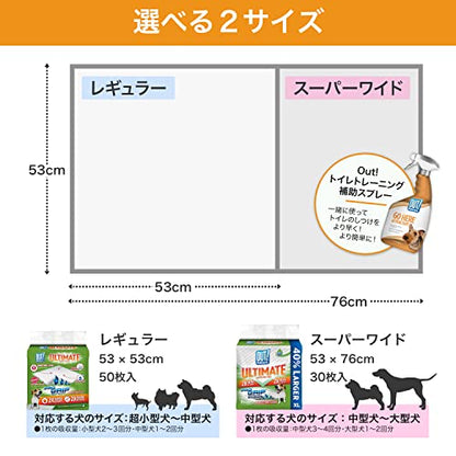 OUT! Petcare Large Dog Pee Pads, Disposable Quilted Training Pads with Pro-Grip, Leak Proof Absorbent Backing, Fast Drying, Puppy Housebreaking, Non Slip, Indoor Pet Potty Supplies, 21x21, 50 Count - size: 50 ct