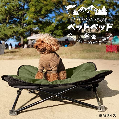 Iris Plaza 1011199013 Outdoor Dog Bed, Doggie Pet Cot, M, Khaki - color: Khaki, size: M
