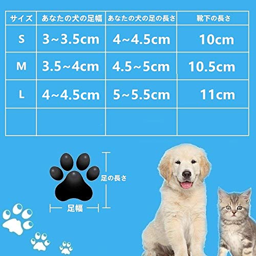 Dog Cat Boots Shoes Socks with Adjustable Waterproof Breathable and Anti-Slip Sole All Weather Protect Paws(Only for Tiny Dog) (L, Red) - color: Red, size: Large (Pack of 4)