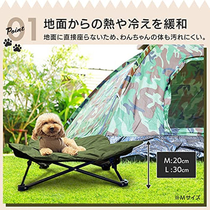 Iris Plaza 1011199015 Outdoor Dog Bed, Doggie Pet Cot, L, Khaki - color: Khaki, size: L